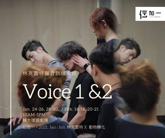 Voice1&2