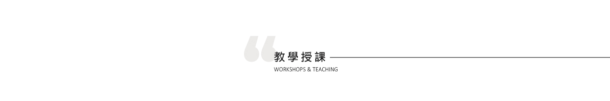 賀湘儀簡介_表頭3