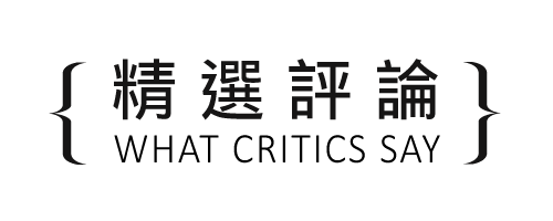 野犬_手機精選評論