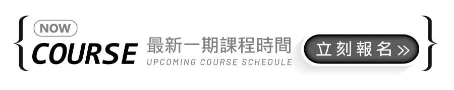 報名按鈕5 報名按鈕5