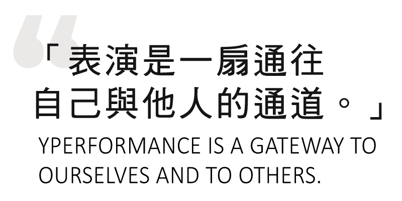 所有人的表演課_表頭手機2 所有人的表演課_表頭手機2