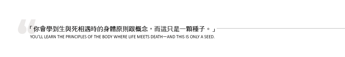 武術大叔課程表頭2 武術大叔課程表頭2