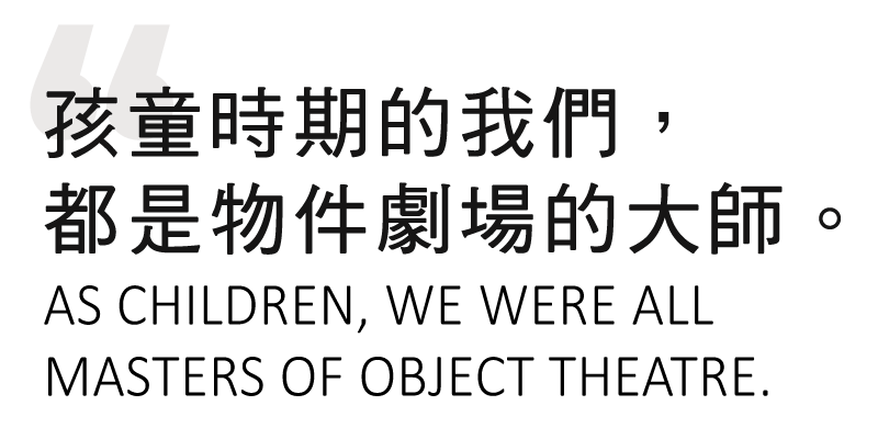 物件課程_表頭手機 物件課程_表頭手機